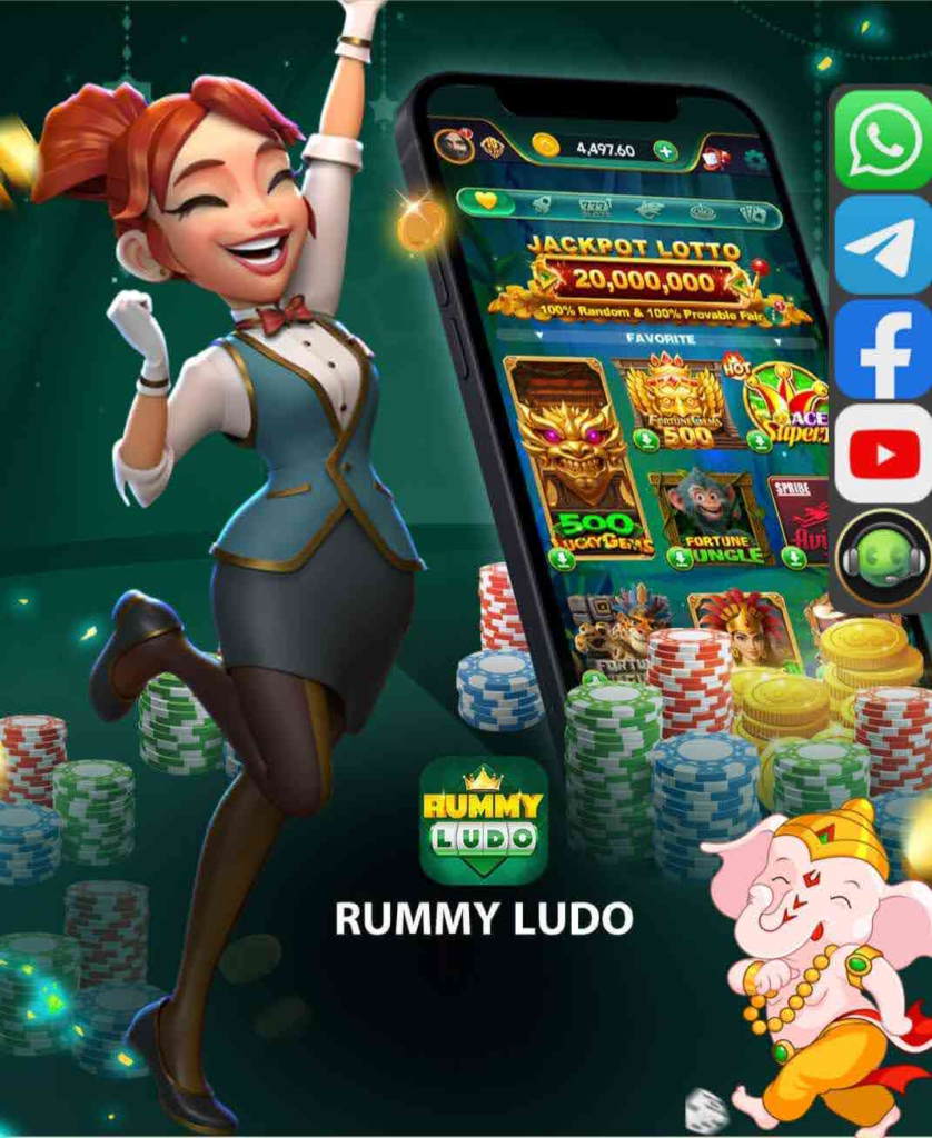 Rummy Ludo Apk Download | Sign-up Bonus Rs.21| Withdrawal Rs. 200