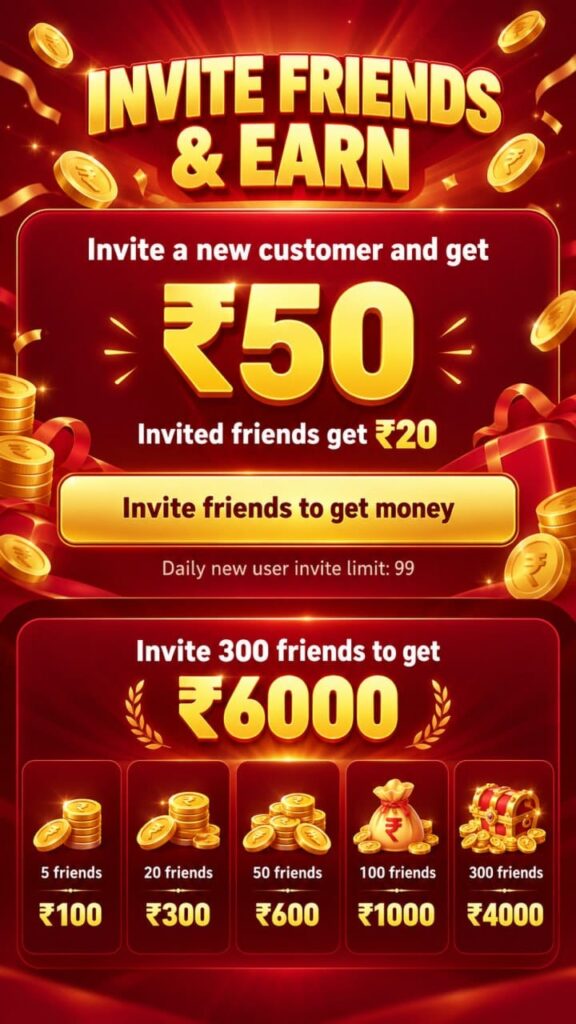 UU7 Game Reffer and Earn