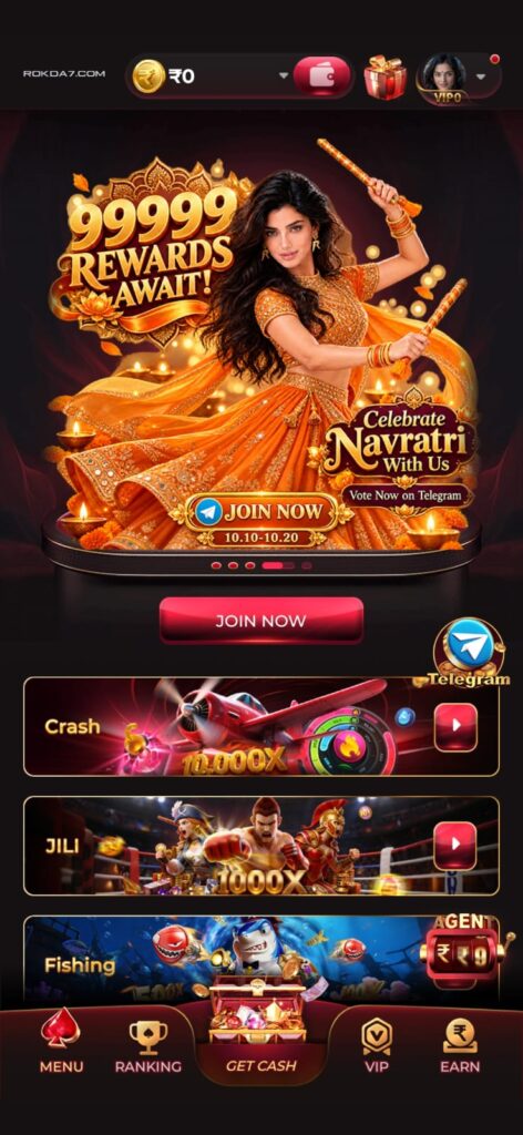 Rokda7 App Download
