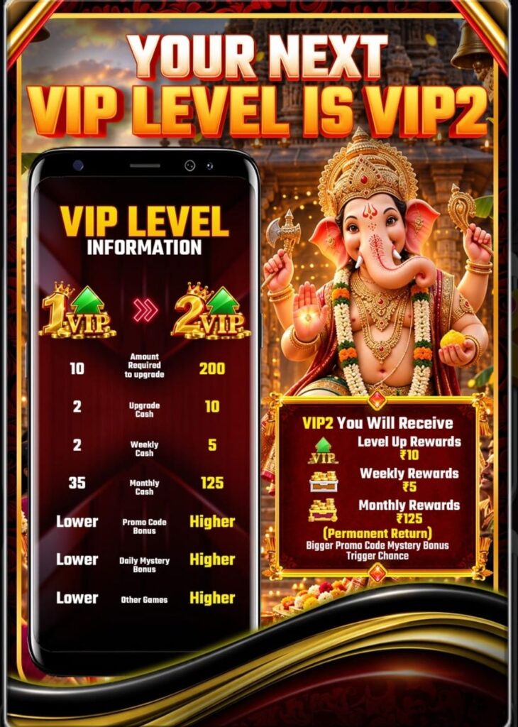 Dhan Game yono download